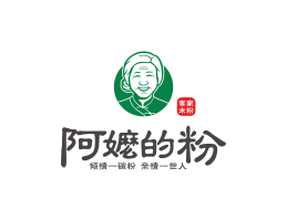 VI设计阿嬷的粉阳江餐饮LOGO设计_梅州餐饮物料设计_深圳餐饮营销