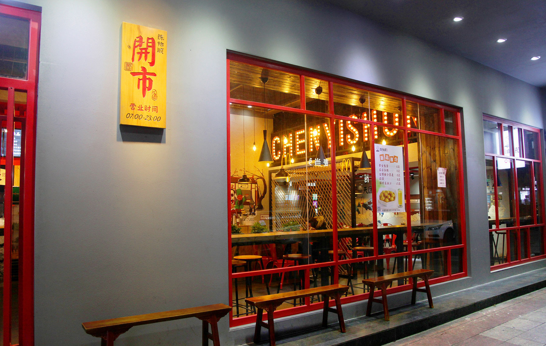 VI设计深圳餐饮设计公司如何为小面馆打造餐饮空间？
