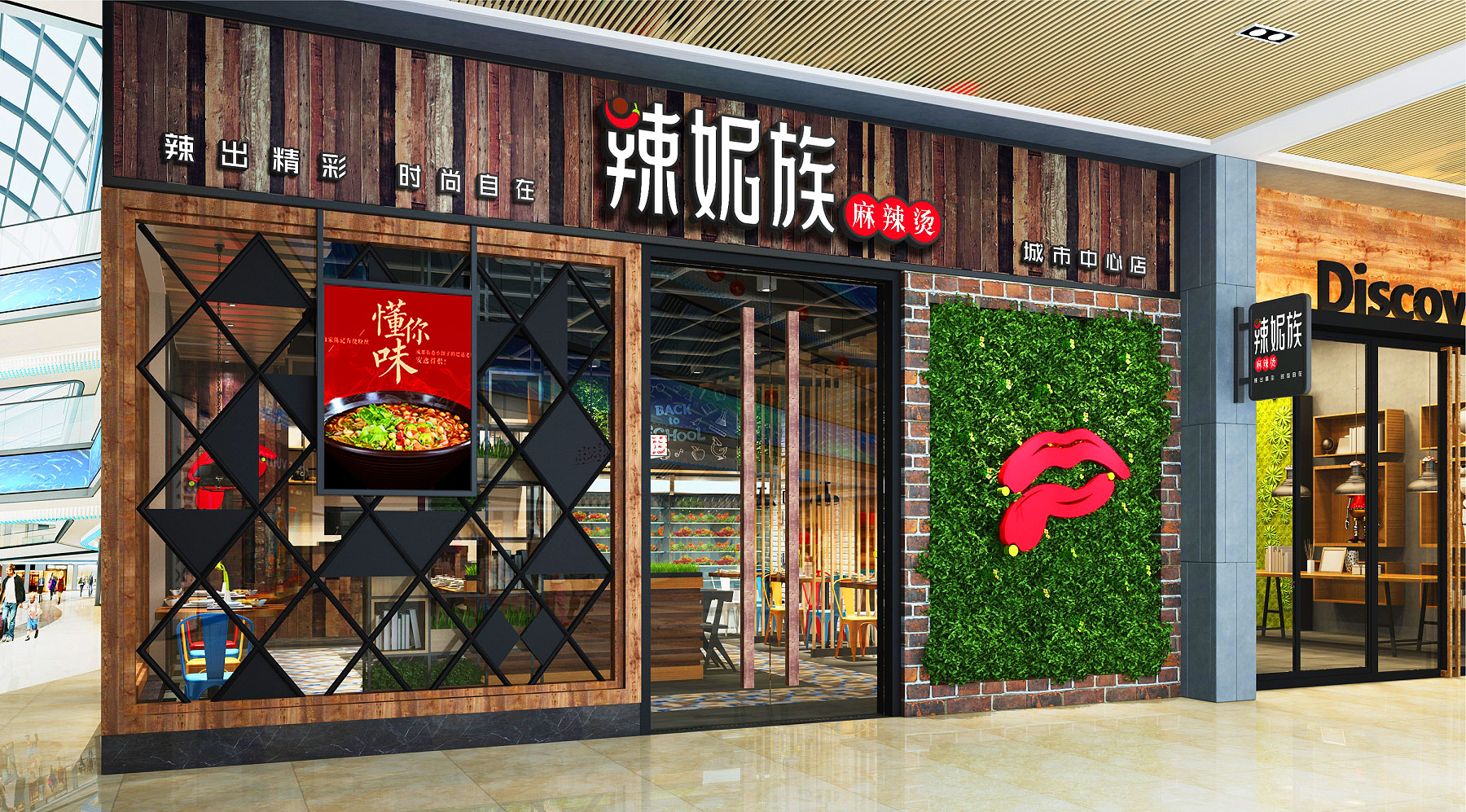 VI设计三个三秒，打造一个完美的深圳餐饮空间设计！