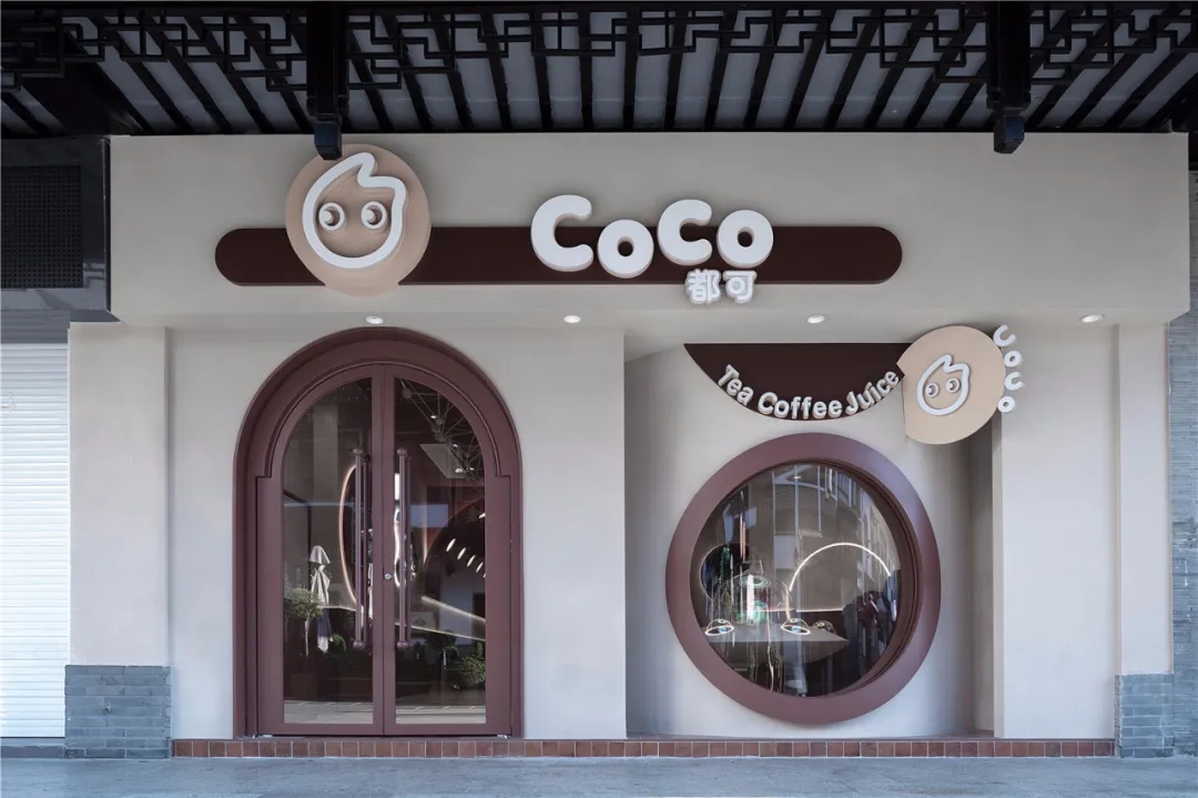 VI设计CoCo新店，带你畅饮带你飞