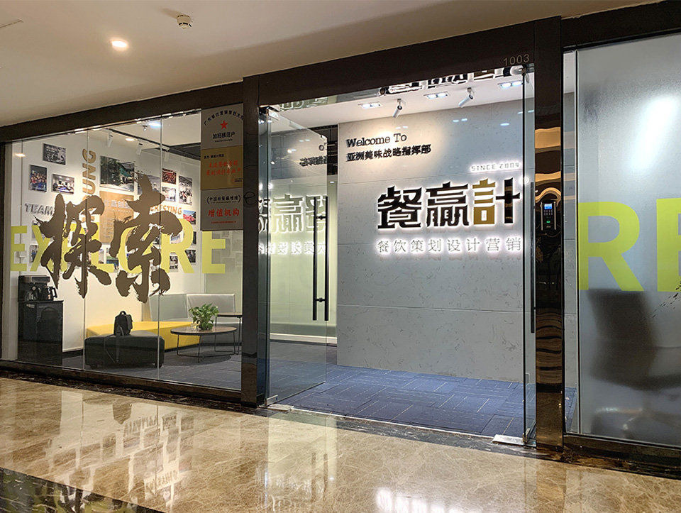 VI设计如何才能让深圳餐饮品牌策划更得商家青睐？