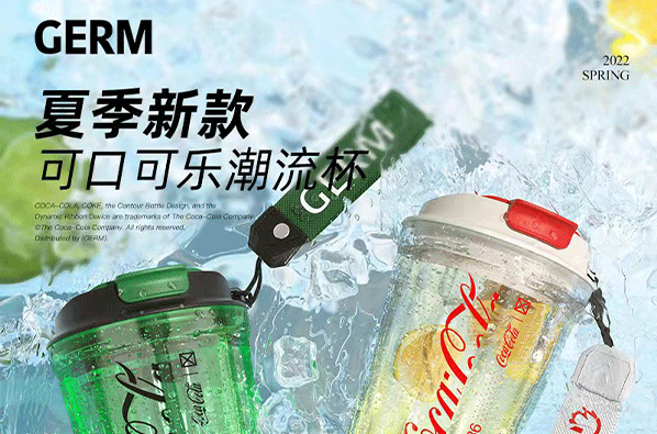 VI设计水杯也要这么潮，可口可乐联名新款的深圳餐饮设计让人爱不释手
